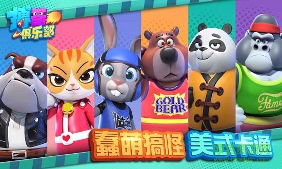 小拳拳大作戰(zhàn)手游 v1.0.1 安卓版 2