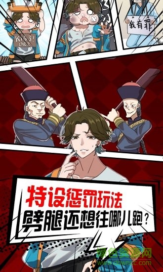 戀愛(ài)偵探手游 v1.0.0 安卓版 1