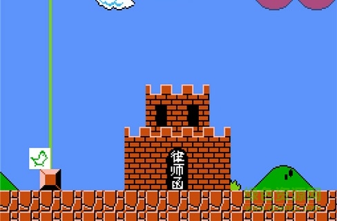 蔡徐坤馬里奧 蔡徐坤馬里奧游戲下載