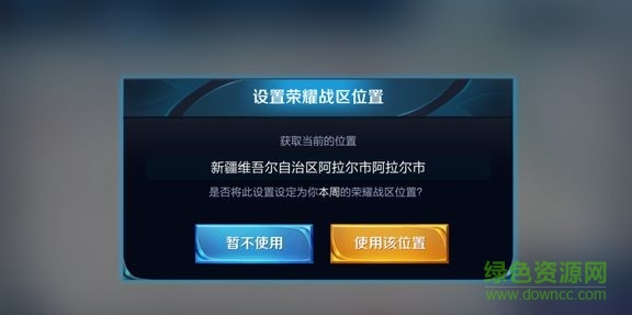 x分身改王者榮耀戰(zhàn)區(qū)