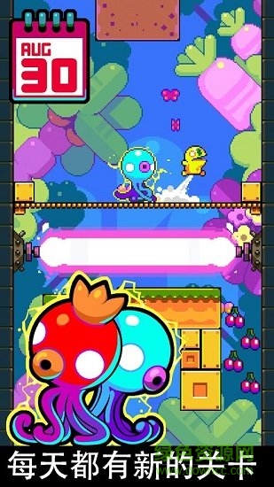 天天飛躍內(nèi)購(gòu) v1.106.2 安卓無(wú)限金幣版 1