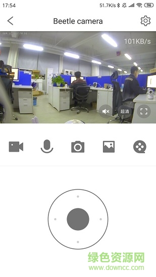 zrtcam視頻監(jiān)控 v2.8.8  安卓版 1