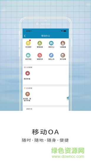 智慧山中醫(yī) v1.3 安卓版 2
