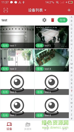 aeeye3.0視頻監(jiān)控 v1.0.6 安卓版 0