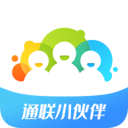 通聯(lián)合作小伙伴