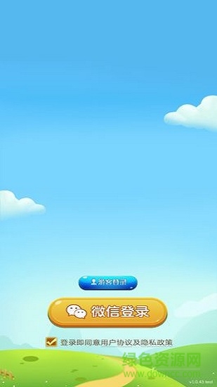 多多養(yǎng)牛紅包版APP