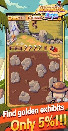 不思議博物館 v2.0.7 安卓版 0