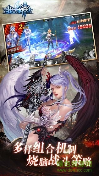 我的女神olpc端 v1.2.0.102330 官方版 1