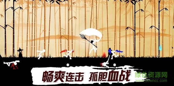 火柴人必須死3 火柴人必須死3中文版下載