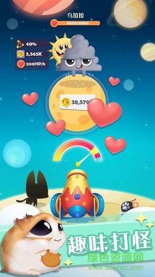 喵星旅行手游下載