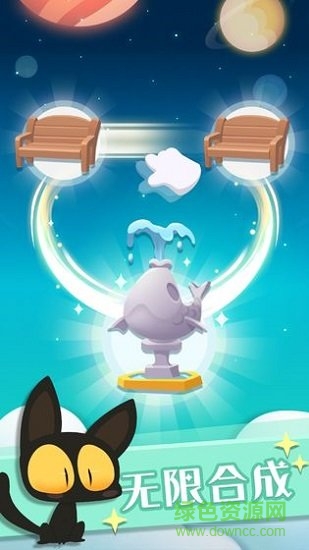 喵星旅行日記 v1.0.3 安卓版 0