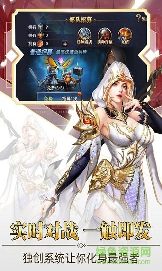 守護(hù)英雄傳說(shuō)果盤(pán)版