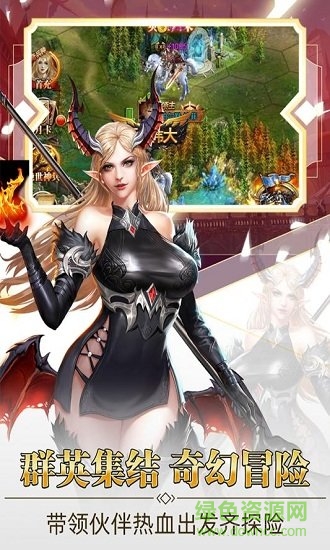 守護(hù)英雄傳說(shuō)果盤(pán)手游 v1.0.2 安卓版 0