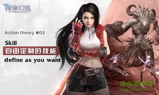 果盤神諭幻想手游 v1.0.5 安卓版 0