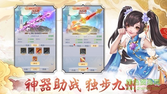 滄海劍道 v4.4.0 安卓版 1