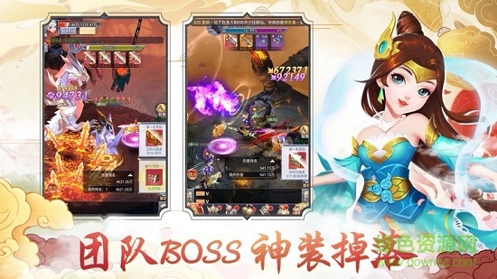 滄海劍道最新版