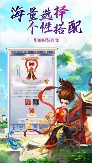 劍霄遮天 劍霄遮天手游下載