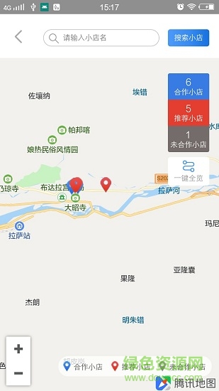 店店店boss v1.105 安卓版 2