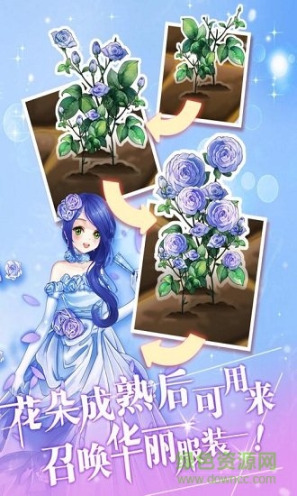 花花仙子的魔法花園變態(tài)版 v1.2.22.406.401.0225 安卓版 1