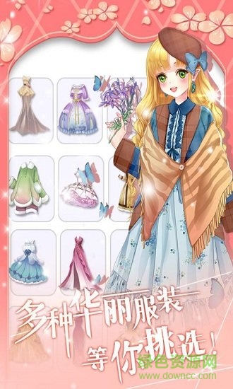 花花仙子的魔法花園變態(tài)版 v1.2.22.406.401.0225 安卓版 0