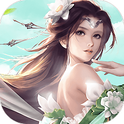 青云傳之劍來3d騰訊微信版