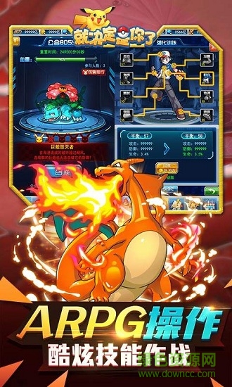 就決定是你了安卓版 就決定是你了最新版