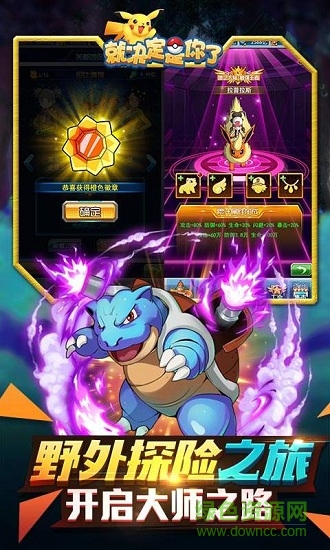 就決定是你了安卓 就決定是你了最新