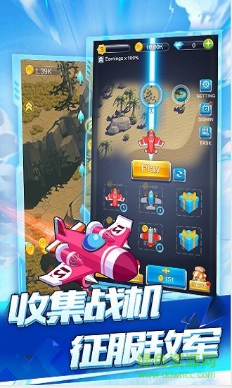 空戰(zhàn)達人游戲 v3.3.01 安卓版 0