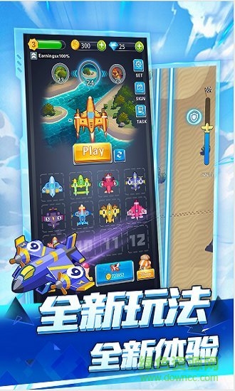 空戰(zhàn)達人游戲 v3.3.01 安卓版 1