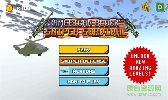 块体打击中文 块体打击免费下载