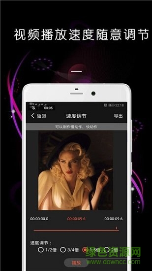 樂視頻剪輯器最新 v9.12.8 安卓版 1