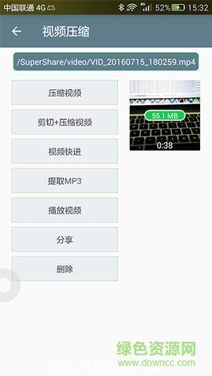 手機(jī)視頻壓縮神器(Video Compressor) v9.9.9 安卓版 0