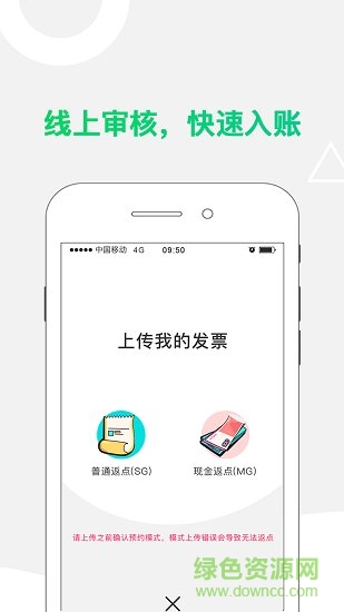 小蛙免稅店 v1.0 安卓版 2