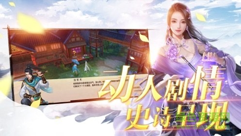 仙逆長生訣黑馬游戲下載