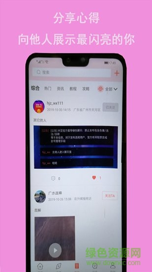 米豆電競(jìng) v1.4.0 安卓版 0