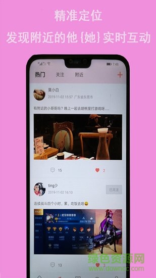 米豆電競(jìng)app