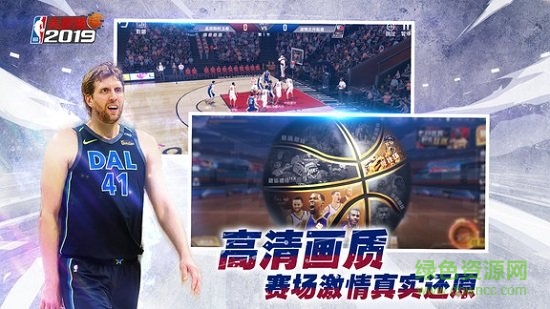 美職籃英雄單機(jī)版 美職籃英雄單機(jī)版下載