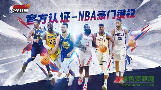 美職籃英雄安卓版 美職籃英雄手機(jī)版下載