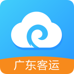 e云客運(yùn)廣東客運(yùn)