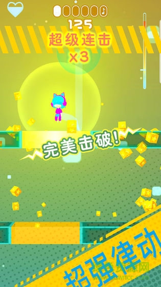 節(jié)奏跳塔內(nèi)購(gòu) v2.0.1 安卓版 0