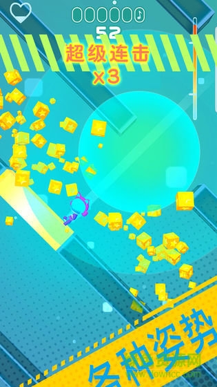 節(jié)奏跳塔內(nèi)購(gòu) v2.0.1 安卓版 1