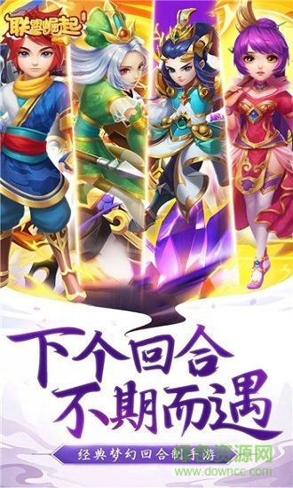 聯(lián)盟崛起ol官方版 v1.1.0 安卓版 0