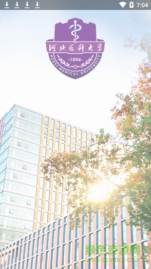 暢行校園軟件 v1.0 安卓版 0