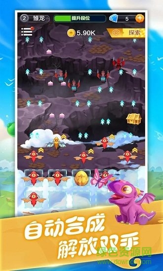 飛龍與塔防最新下載