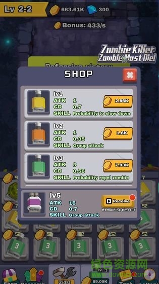 僵尸传奇中文 僵尸传奇手游下载