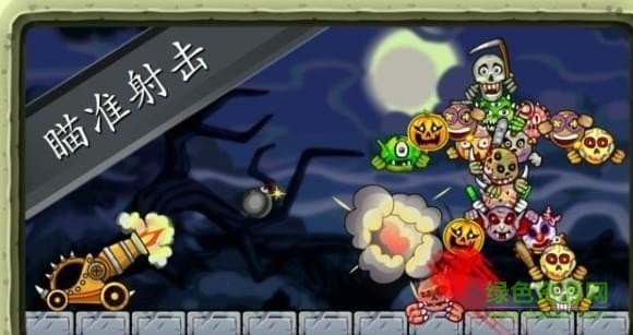 炮與獸游戲手機(jī)版 v1.0.4 安卓版 0