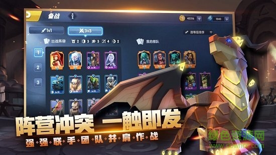 榮譽指揮官雷霆版 v1.0.10 安卓版 3