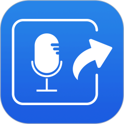 語音導(dǎo)出王