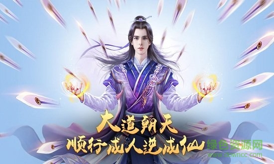 疾风游侠正式版 疾风游侠游戏下载