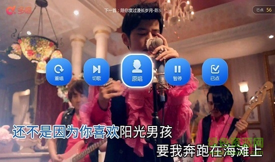 多唱K歌濤vip正式版 v9.2.0 安卓版 2